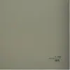 Painel de parede sofá minimalista moderno painel de parede para cabeceira de cama painel de fivela para auto-instalação quarto sala de estar parede de fundo luxo leve alto padrão