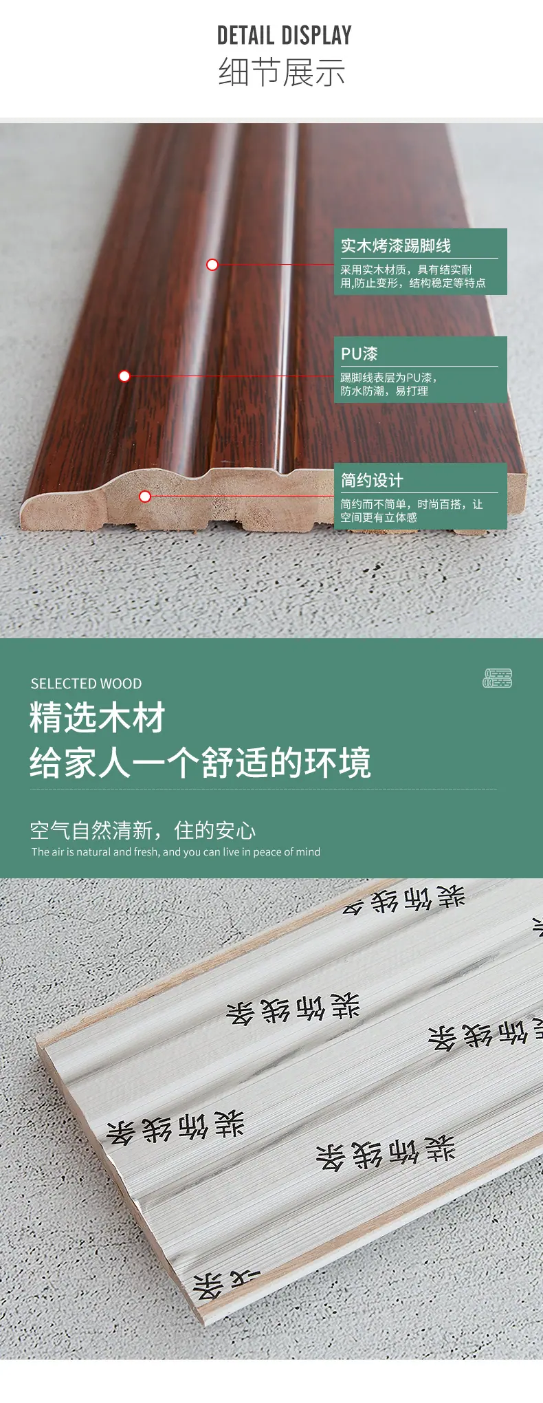 详情页_14.jpg