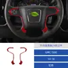Adecuado para 14-18 Gmc 1500 Panel Decorativo de Fibra de Carbono para Volante de Automóvil Modificado