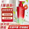 Sassoon Champú 500g Reparador y Nutritivo Salón Botella Roja Hidratante Anticaspa Control de Grasa Suave y Sedoso
