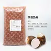 Relleno para Pasteles de Luna Restaurante de Guangzhou 5 kg*4 Crema Pastelera Cinco Frutos Secos Piña Camote Morado Sésamo Negro Pasta de Loto Pasta de Frijol Rojo Relleno para Pasteles de Luna