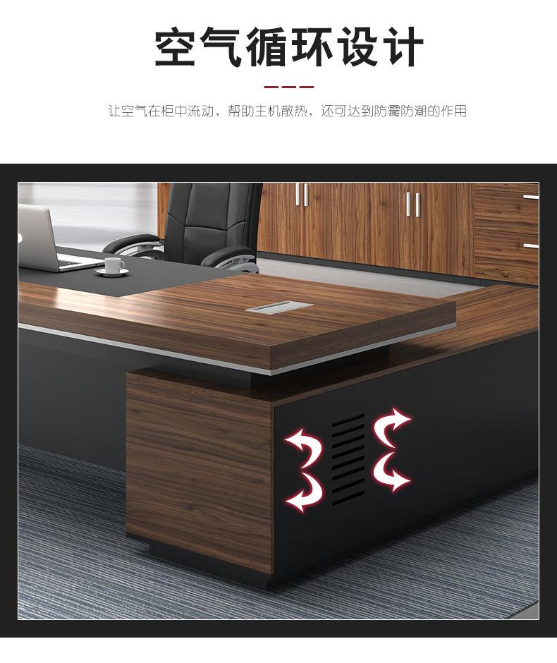 胡桃色经理桌_16.jpg