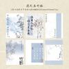 Momo drop paper nuvem fumaça série Material papel estilo chinês linhas de plantas poesia antiga mensagem notas joias embalagem