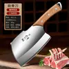 Faca de Cozinha Yangjiang, Faca de Cozinha Forjada Popular Online, Faca de Cabeça Redonda para Uso Doméstico, Faca de Dupla Utilidade para Picar e Cortar, Faca para Cortar Ossos, Faca para Cabeça de Peixe, Utensílios de Cozinha