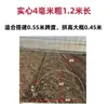 Nuevas Varillas de Soporte para Invernadero Pequeño Varillas Sólidas de Fibra de Vidrio Marco de Plástico para Cultivo Agrícola Verduras Flores