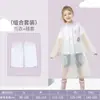 Impermeable infantil niñas niñas 2022 nuevo estudiantes de primaria con mochila poncho niños jardín de infantes niños