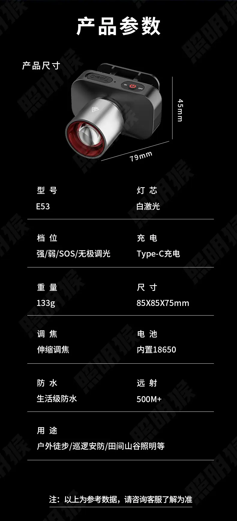 详情_11.jpg