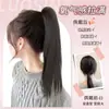 Peluca para Mujer con Estilo Clip-On, Cabello Largo Lacio que se Puede Atar en una Cola de Caballo Alta, Voluminoso y que Muestra Volumen Naturalmente, Cola de Caballo Alta, Cola de Caballo Ligera y Lacia