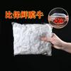 Tapa Neutra para Conservar Frescura Tapa Elástica para Tazón Tapa para Tazón Tapa de Plástico Envoltorio de Plástico Anti-Moscas Refrigerador Sobras Desechable Hogar