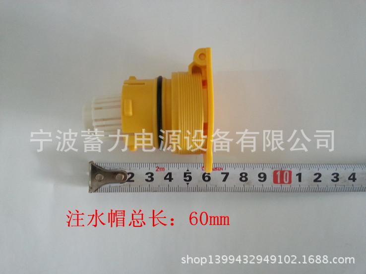 无浮漂注水帽长度