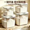 Contenedor sellador de harina para cocina, a prueba de humedad y a prueba de insectos, contenedor transparente de gran capacidad para almacenamiento de granos, contenedor de almacenamiento doméstico para leche en polvo y arroz prensado