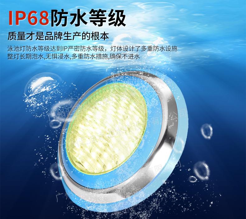 汇迪-蓝边-泳池灯_06.jpg