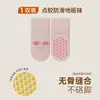 Calcetines para bebé en colores de caramelo con agarres antideslizantes de dibujos animados, de ajuste holgado y sin apretar, calcetines de media pantorrilla para bebés y niños pequeños, Clase A
