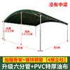 Carpas para Banquetes, Marquesinas a Prueba de Lluvia para Estacionamiento, Carpas Plegables para Bodas, Puestos Móviles para Banquetes, Sombrillas para Eventos, Carpas Retráctiles