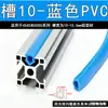 Accesorios Perfiles de Aluminio Industriales Tira de Sellado Tira de Goma PVC Tira Decorativa