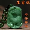Collar con Colgante de Imitación de Jade Hetian con los Doce Signos del Zodíaco en Verde Oscuro para Hombres y Mujeres, Cadena Versátil para Suéter Joyería al por Mayor