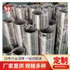 Tubo sin costura de acero inoxidable 904l resistente a la corrosión austenítico 904l fabricantes de tubos de acero inoxidable