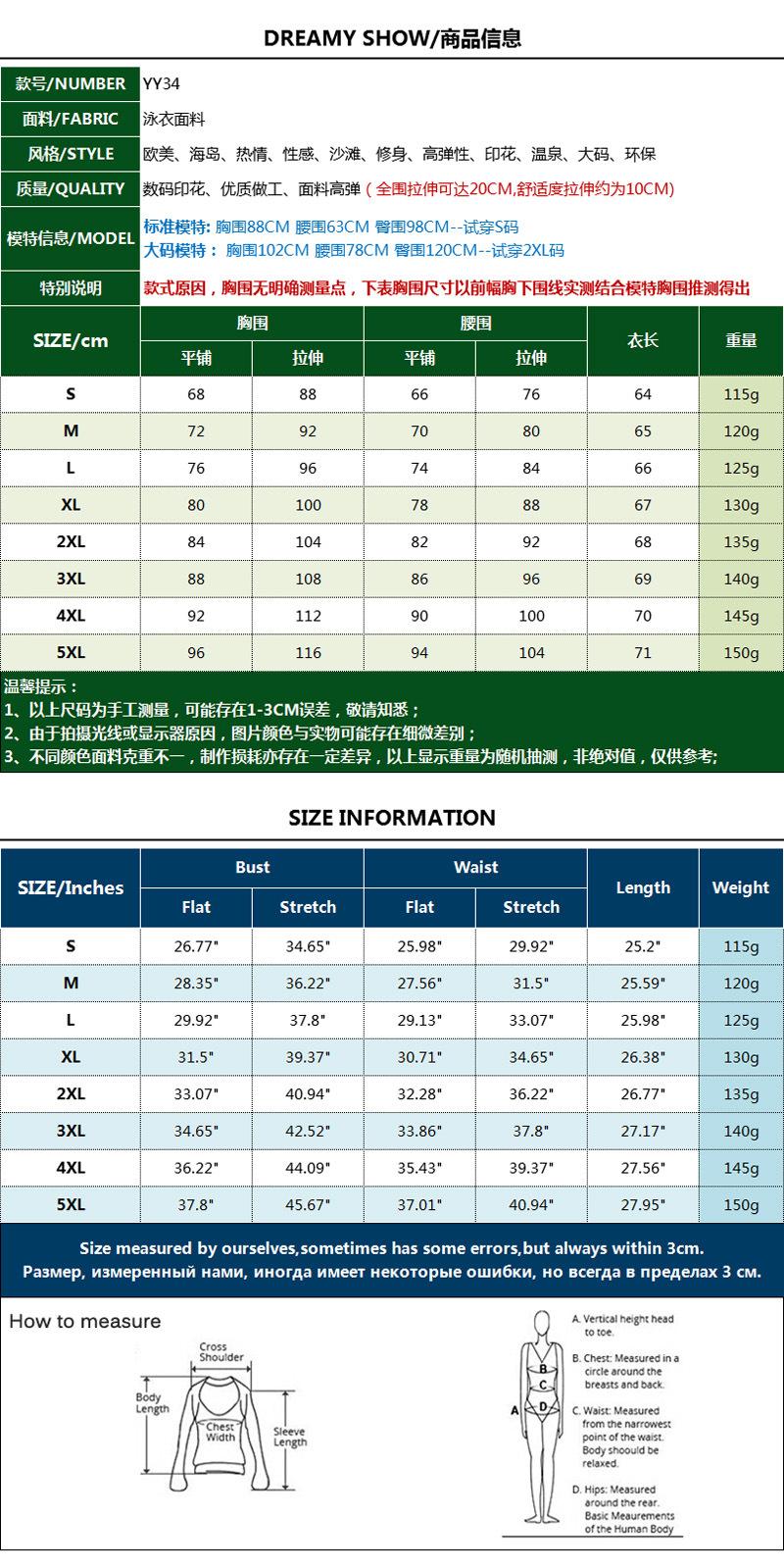 YY34-全尺码 副本.jpg