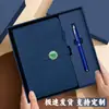 Nuevo Set de Regalo de Cuaderno A5 Personalizado para Reuniones Anuales Corporativas, Conferencias de Apertura y como Recuerdo con Logo
