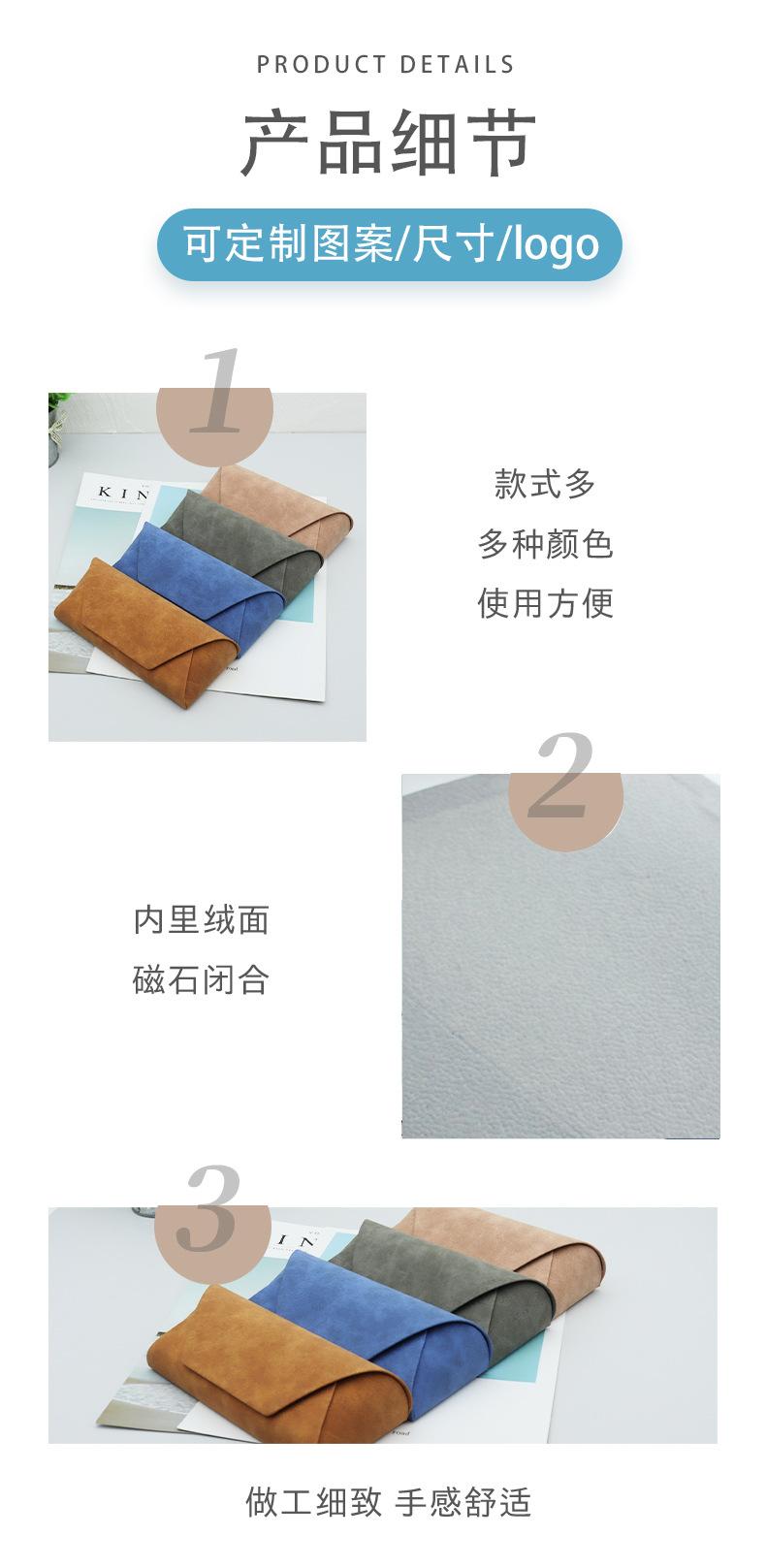 眼镜盒详情页_04.jpg