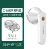 Yangzi quitapelusas portátil máquina de afeitar para pelusas carga USB dispositivo de depilación para el hogar tiembla una generación de pelo