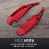 Palhetas de Câmbio em Liga de Alumínio para Volante Changan UNI-V, EADO UNI-T Z6 Modificado