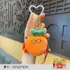 Llavero de Peluche de Comida de Dibujos Animados Colgante Exquisito de Gama Alta para Bolso Regalo Pequeño Decorativo Venta al por Mayor