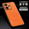 Adequado para Capa de Celular Realme P4Power, Nova Capa Protetora Magnética Realme P4Power com Padrão de Marca