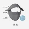 Novo Facekini de Verão com Aba de Borracha Preta Máscara Protetora Solar Feminina de Seda Gelada Máscara Anti-UV para Ciclismo