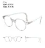 Armazón de Gafas Ultra Ligero para Niños con Miopía, Estilo Preppy de Dama, Armazón Especial para Prevención y Control de Miopía para Adolescentes, Gafas en Línea