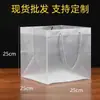 Bolsa de Tote PP Esmerilado Bolsa de Regalo Bolsa de Tote Transparente de PVC Plástico Duro Impermeable de Mano Boda Dulces Bolsa de Empaque Colorida