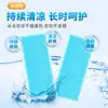 Parches Refrescantes Cuidadosamente Seleccionados para el Verano, Parches Refrescantes para Estudiantes, Parches Mágicos para Alivio del Calor en Verano, Parches de Hielo Físico para Entrenamiento Militar y Protección contra el Calor