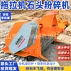 Trituradora de Piedras para Tractor para Nivelar Terrenos y Tierras de Cultivo, Trituradora de Piedras de 1.5m de Ancho Trituradora Agrícola de Grava