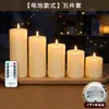 Luz eletrônica de vela LED, vela falsa simulada, decoração para fotografia de casamento ao ar livre, iluminação de ambiente com luz de vela