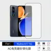 Adequado para telefone celular Nubia A77 5G alta definição anti-espião fosco película temperada película de lente olho de águia atacado de fábrica