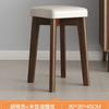 High-end comercial de madeira maciça perna casa empilhável saco macio quadrado banco de jantar sala de jantar moderna banco minimalista banco de mesa de jantar