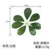 Proyecto de Verdeo con Hojas de Higuera Simuladas DIY Hojas Artificiales Falsas Flor Hecha a Mano Accesorios de Hoja de Rosa Hojas de Magnolia Venta al por Mayor