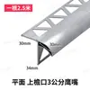 Banda de goteo del alero Revoque de arena a base de agua para pared exterior Aleros superior e inferior Pintura imitación piedra Aleación de aluminio Pico de águila Banda de goteo Alféizar de la ventana