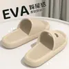 2026eva