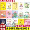 Livro infantil ilustrado atacado capa dura casca dura biblioteca de livros ilustrados para jardim de infância instituições de educação infantil 0-1-2-3-4-5-6