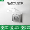 Enchufe de Estilo Americano 15A Interruptor de Pared Negro Fuente de Alimentación 110V Estándar Americano Doméstico Enchufe de Seis Agujeros con Panel USB