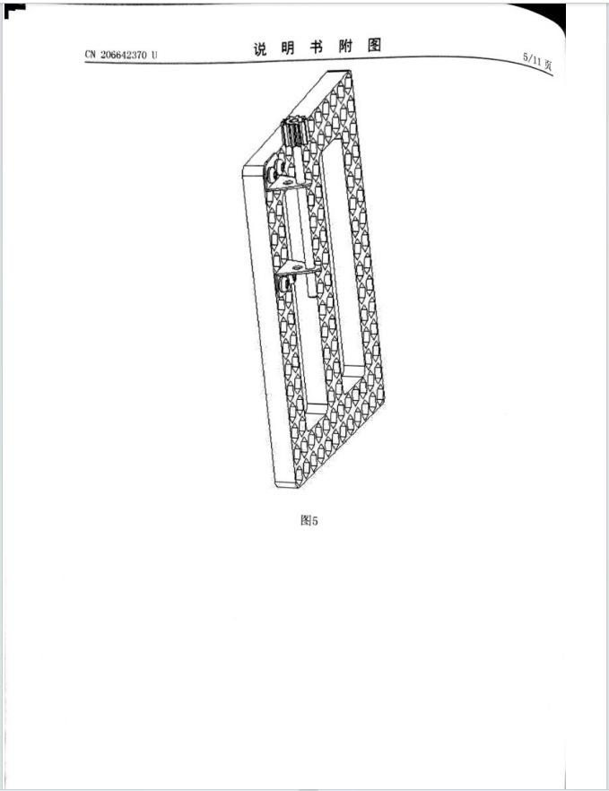 张玉仕授权文书11.png