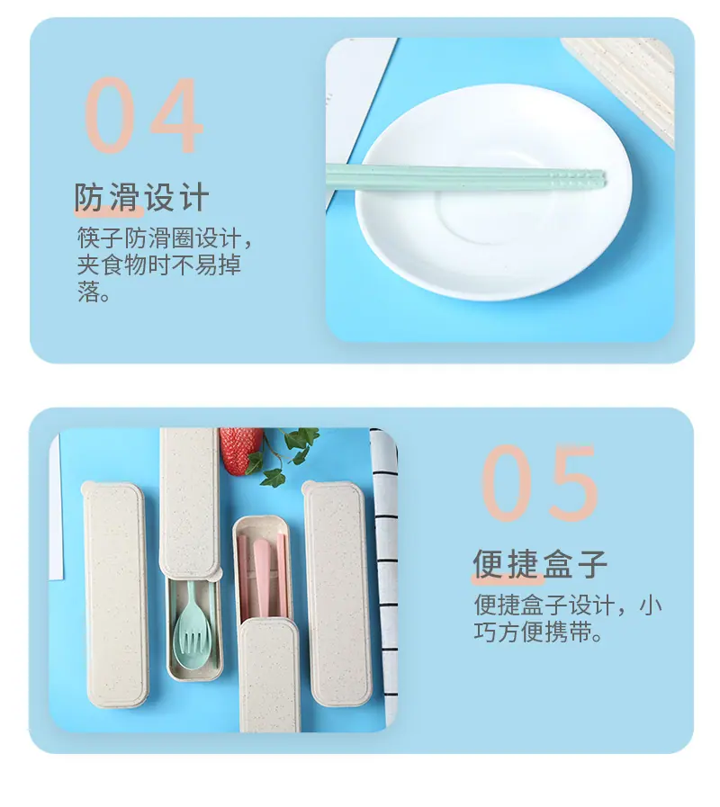 套装筷子勺_08.jpg