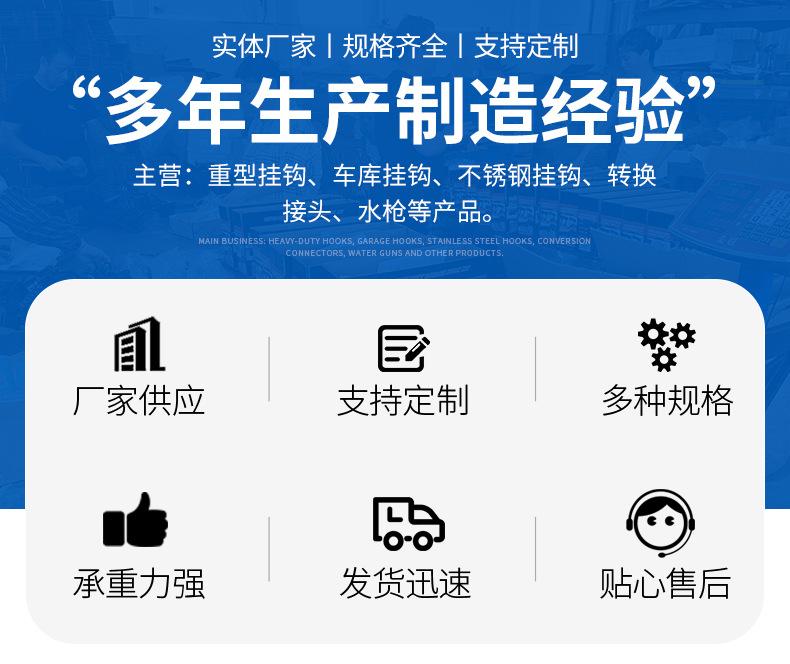 工具钩详情_01
