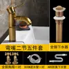 Grifo de Estilo Antiguo Europeo de Cobre Completo Grifo Retro con Junta de Bambú para Lavabo Individual Frío Lavabo Artístico Lavabo de Encimera Grifo de Agua Fría y Caliente