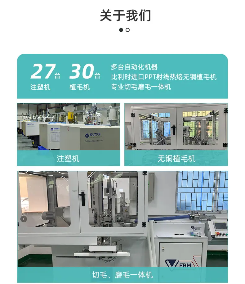 或护-圆头牙刷头详情页_14