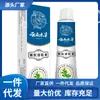 Venta al por mayor del fabricante Gránulo Herbal de Yunnan Ungüento Aclarador de Piel 20g Dropshipping