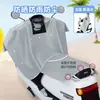 Protección solar y contra la lluvia para vehículos eléctricos, parasol de verano, funda a prueba de viento para motocicleta eléctrica, delgada y transpirable, adecuada para primavera y otoño, ajuste universal