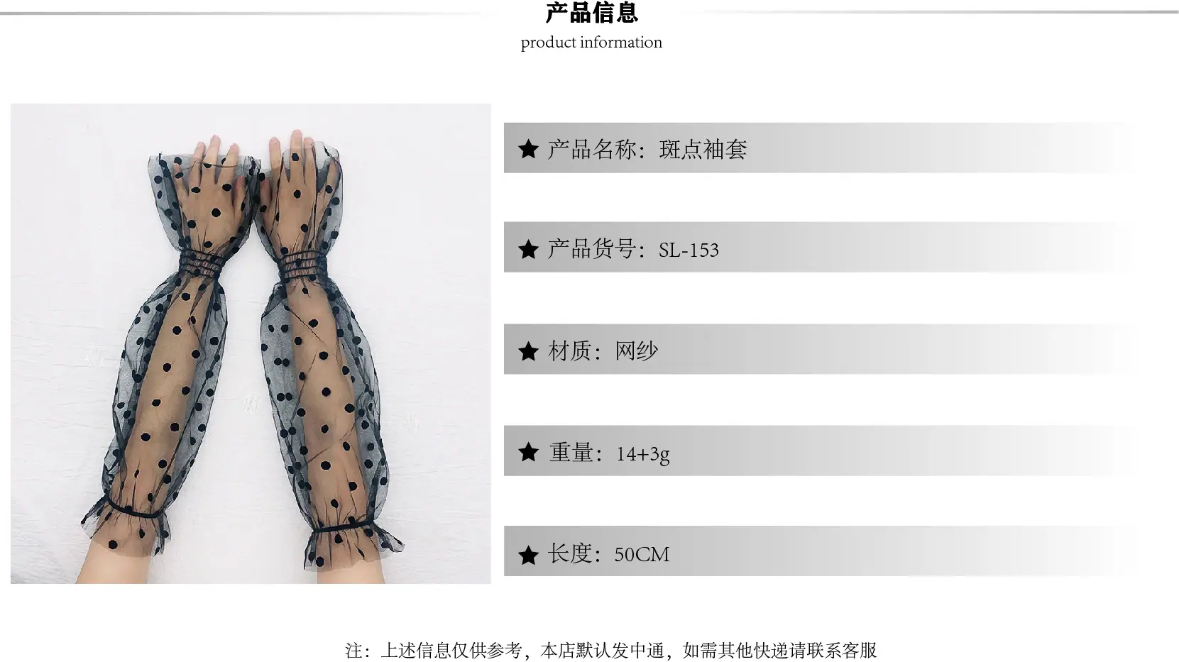 产品信息 [已恢复].jpg