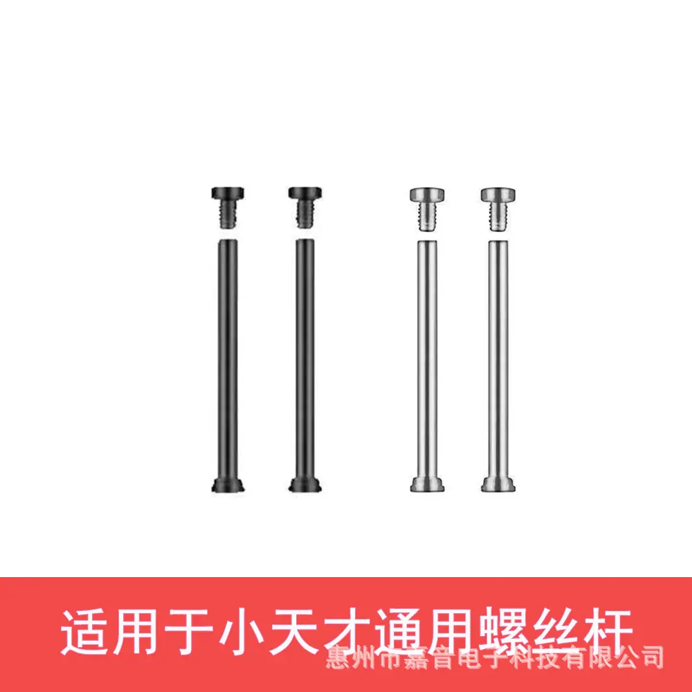 螺杆配文字.jpg